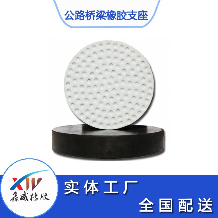 橋梁支座的日常養(yǎng)護(hù)有哪些？